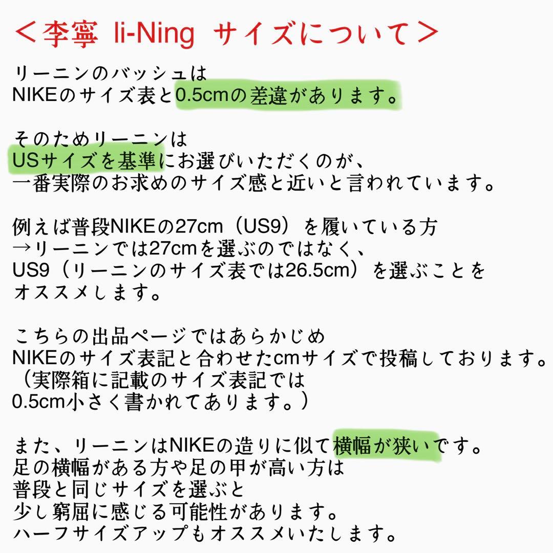 「芋様」 フォロー割　　US10.5