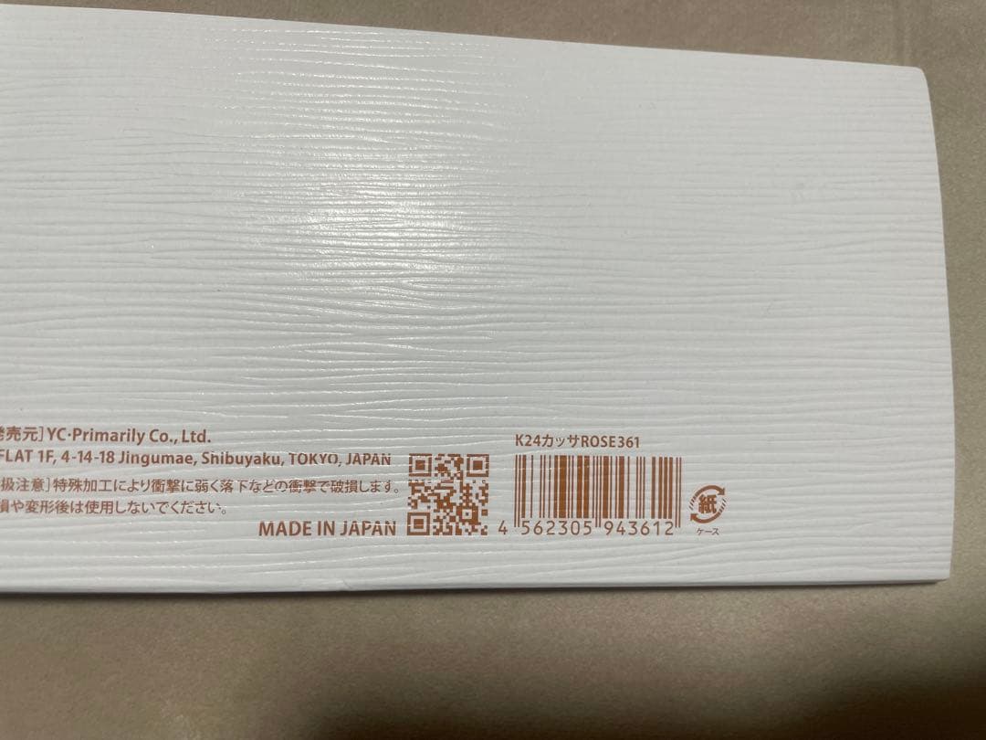 LOVECHROME K24GP×21P カッサ ROSE GOLD