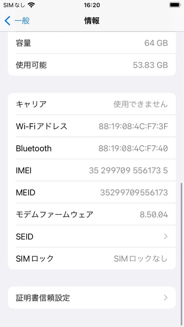 スマートフォン本体 iPhone8 productRed 64GB
