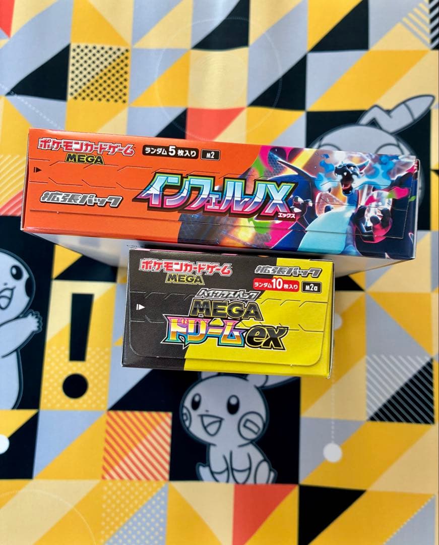 ポケモンカードゲーム インフェルノX MEGAドリームex