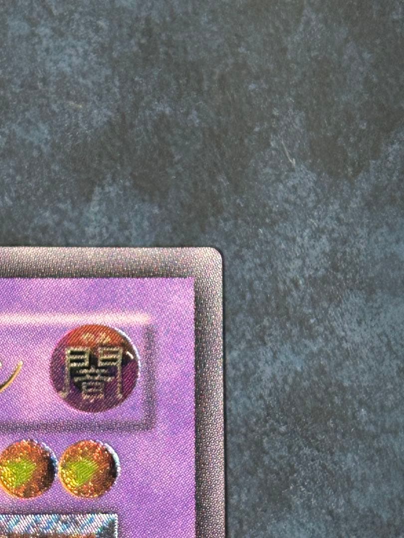 【ちゃらこ様売約済】超魔導剣士-ブラック・パラディン