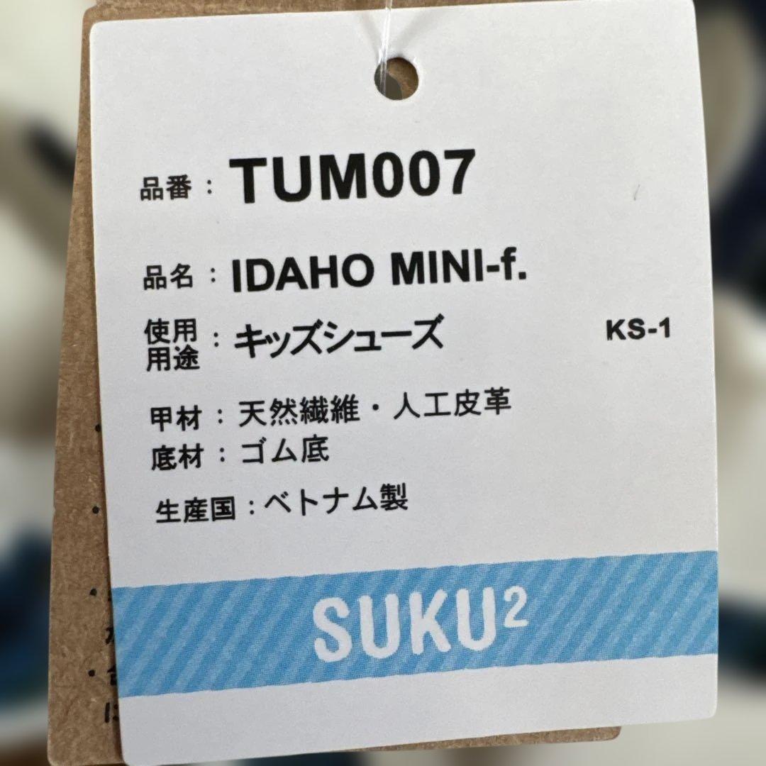 familiar asics コラボスニーカー 17.5センチ