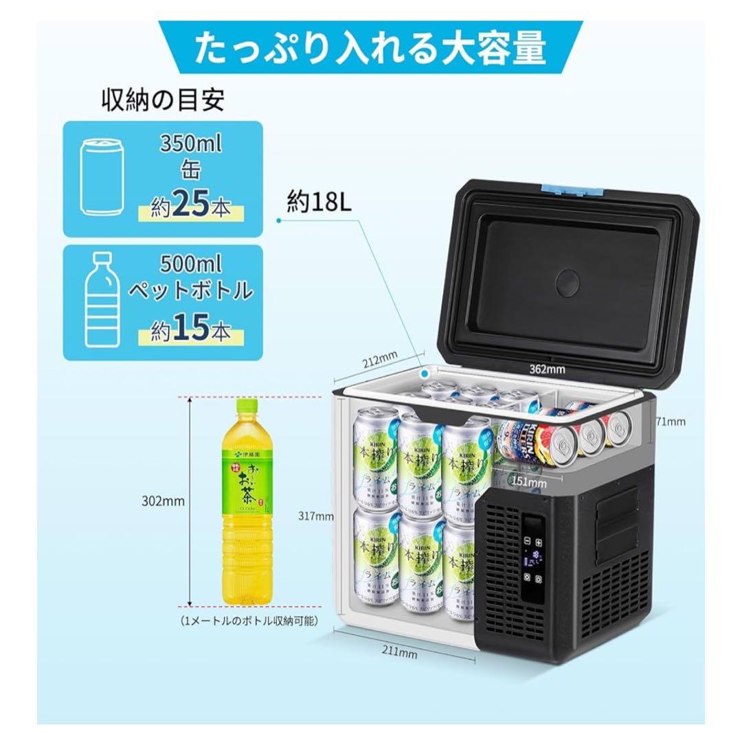 s*6様 【新品・底値】Tecnolove 車載冷蔵庫 容量18L 2WAY電源