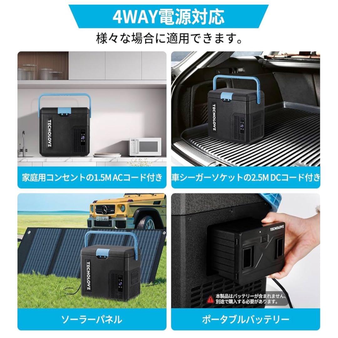s*6様 【新品・底値】Tecnolove 車載冷蔵庫 容量18L 2WAY電源
