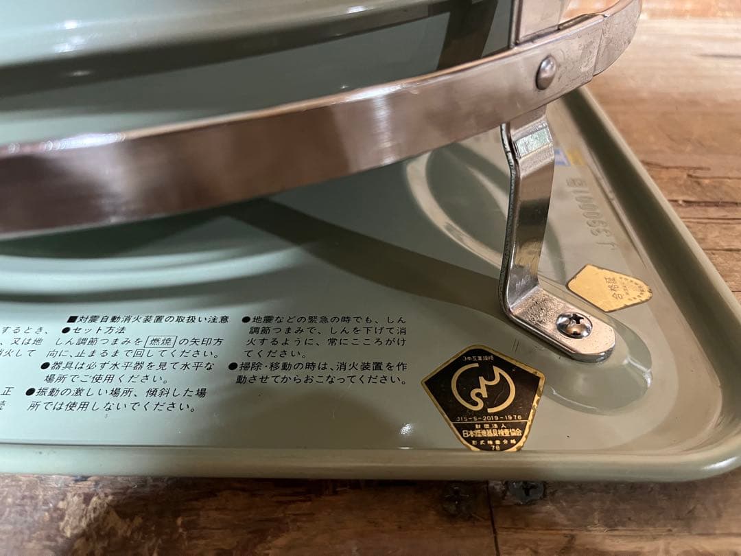 芯乾燥済 アラジン39型 J3901B 中古 分解メンテナンス済 78年製