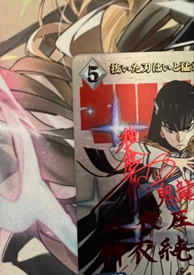 ビルディバイド　キルラキル　鬼龍院皐月　SC