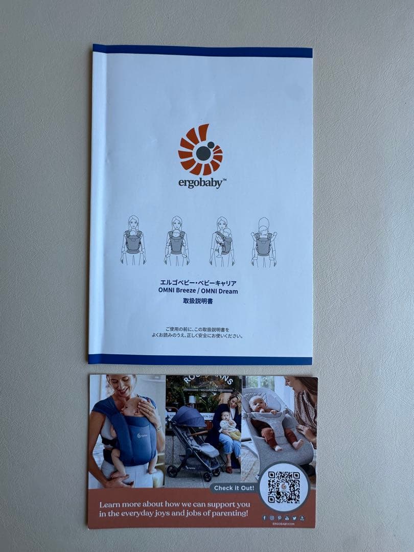 エルゴベビー OMNI Breeze オニキスブラック