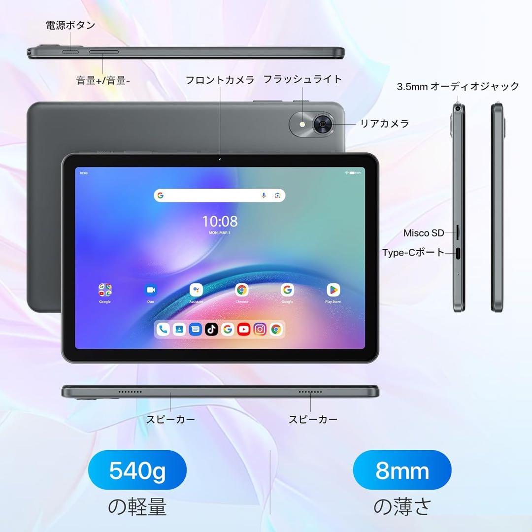 【Android 15】タブレット 10インチ 18GB+128GB+2TB拡張