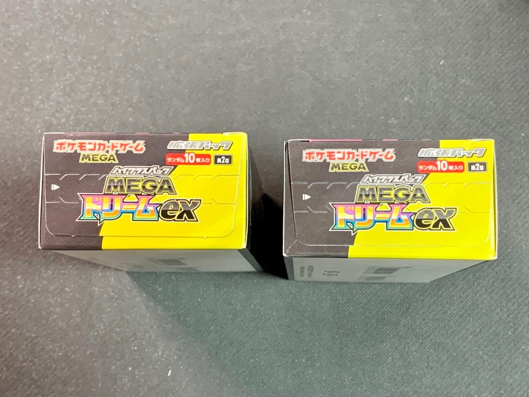 【未開封】MEGAドリームex 2BOX シュリンクなし ペリペリあり
