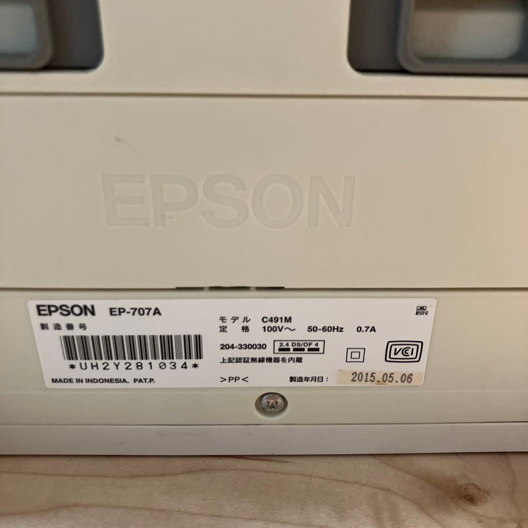 エプソン　インクジェットプリンタ　EP707A