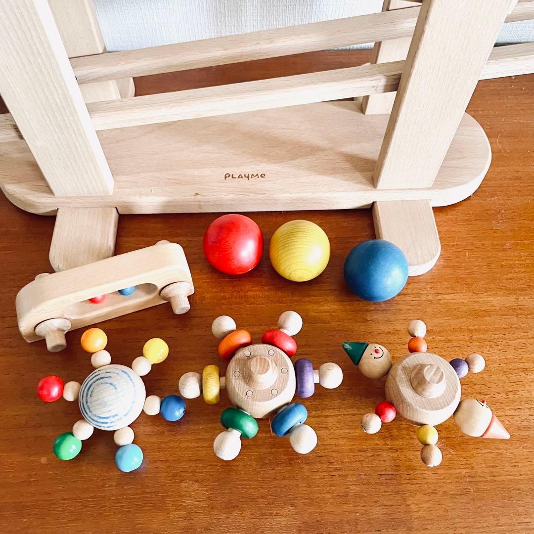 プレジャーガーデン プレイミー PlayMeToys 木のおもちゃ スロープ
