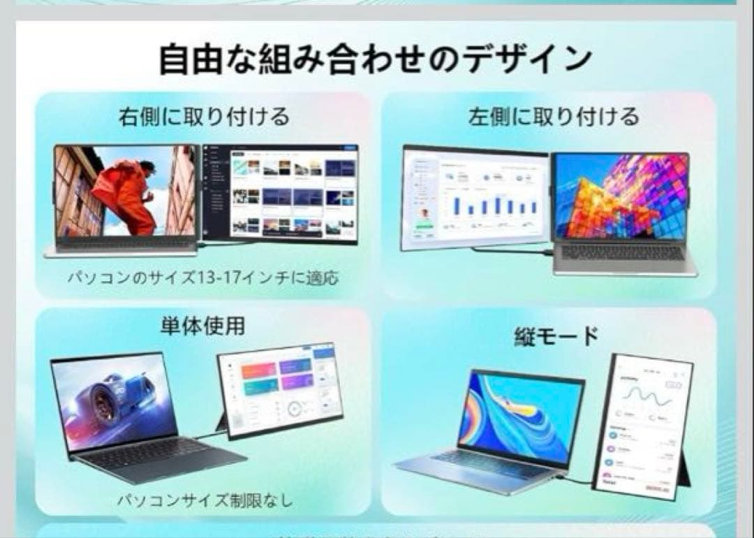 今だけHDMIケーブル付き❣️モバイルモニター15.6 360°回転モニター