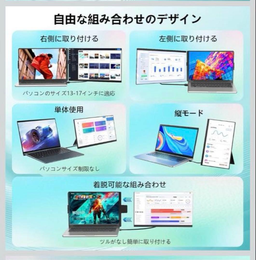 今だけHDMIケーブル付き❣️モバイルモニター15.6 360°回転モニター