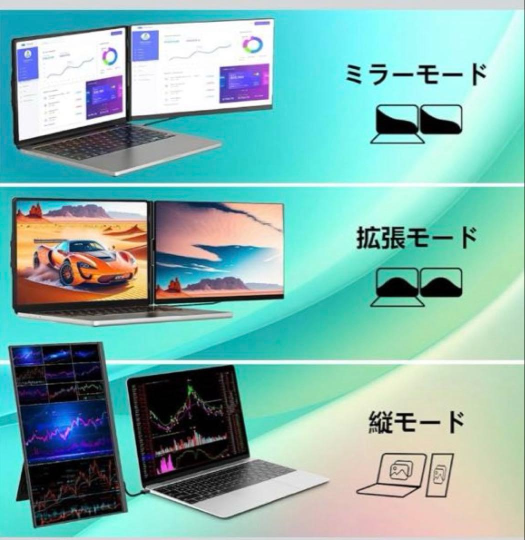 今だけHDMIケーブル付き❣️モバイルモニター15.6 360°回転モニター