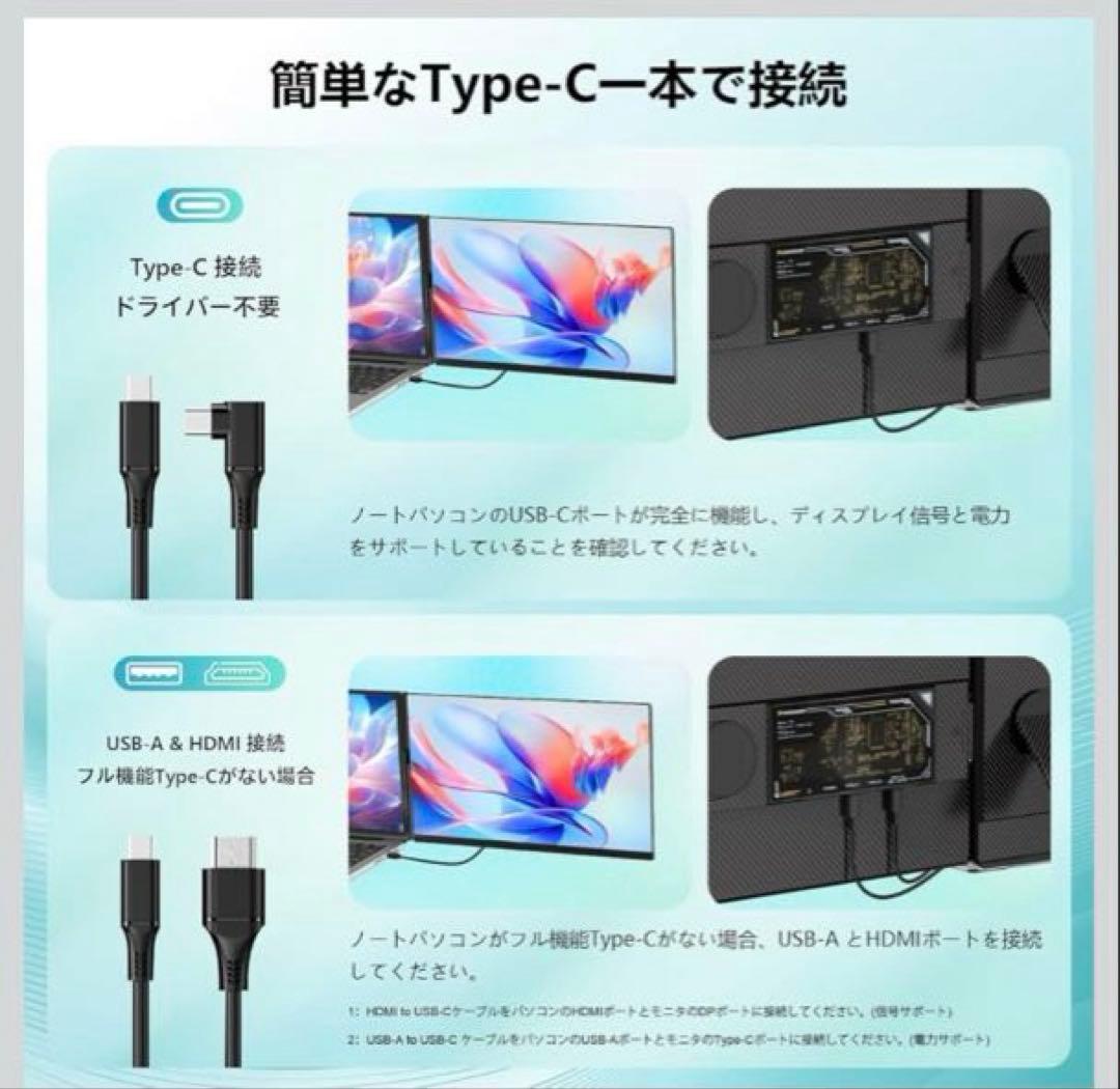 今だけHDMIケーブル付き❣️モバイルモニター15.6 360°回転モニター