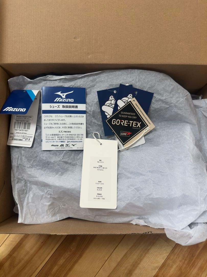 ブラック スニーカー ノンネイティブ MIZUNO MUJIN ゴアテックス