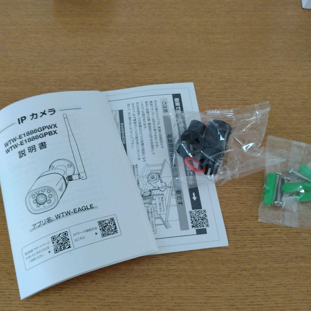 防犯カメラ/塚本無線/WTW-E1886GPBX/※AC無し
