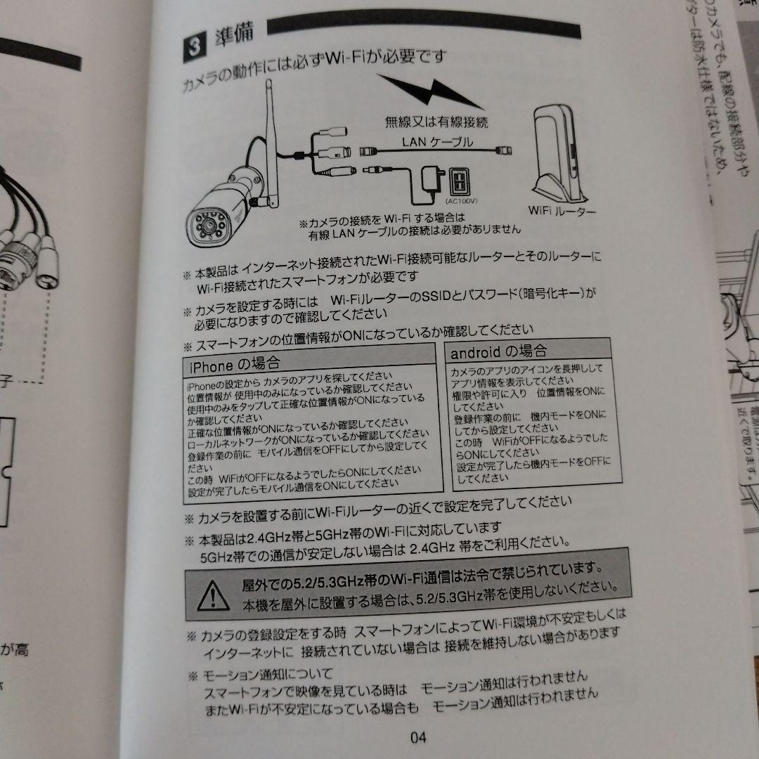 防犯カメラ/塚本無線/WTW-E1886GPBX/※AC無し