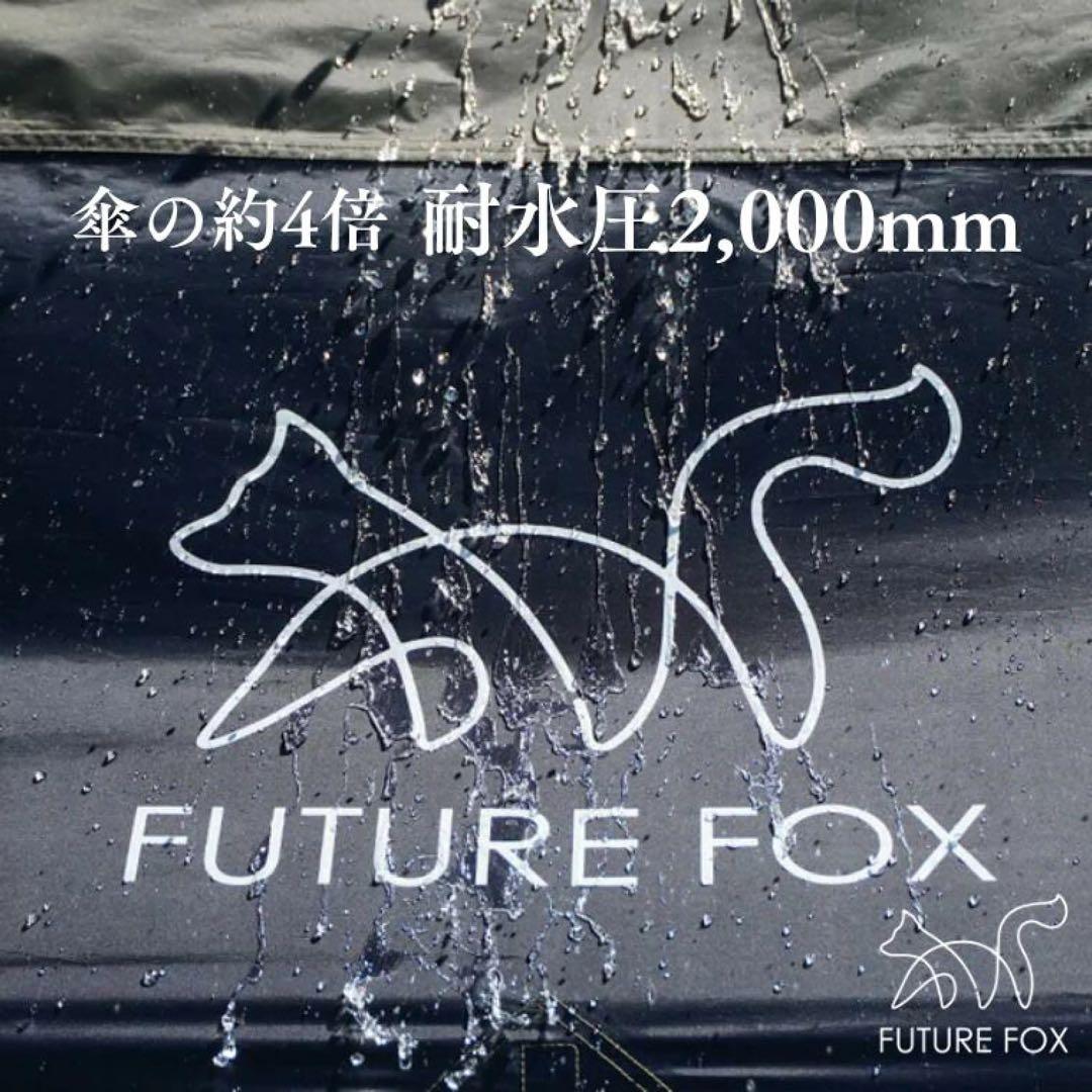 【未使用】futurefoxポリエステル スクエアタープ 4m x 4m