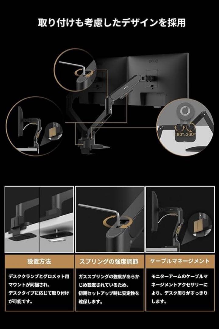【新品】 BenQ BDH01 デュアルモニターアーム