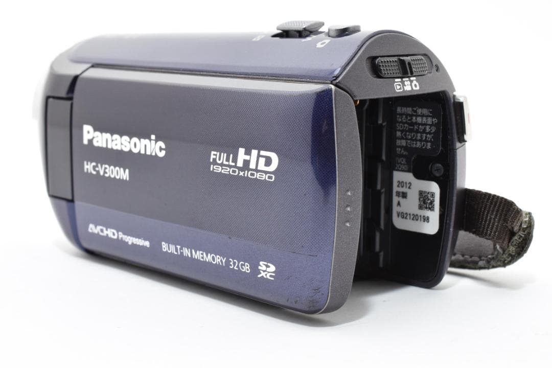 【美品】Panasonic ビデオカメラ HC-V300M ブルー　動作確認済