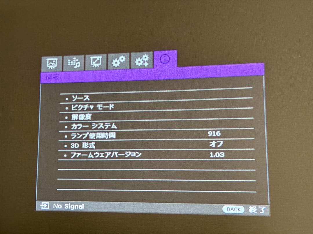 【美品・動作確認済】BENQ TH671ST プロジェクター