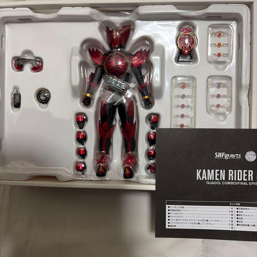 S.H.Figuarts仮面ライダーオーズ タジャドルコンボ (最終回Ver.)