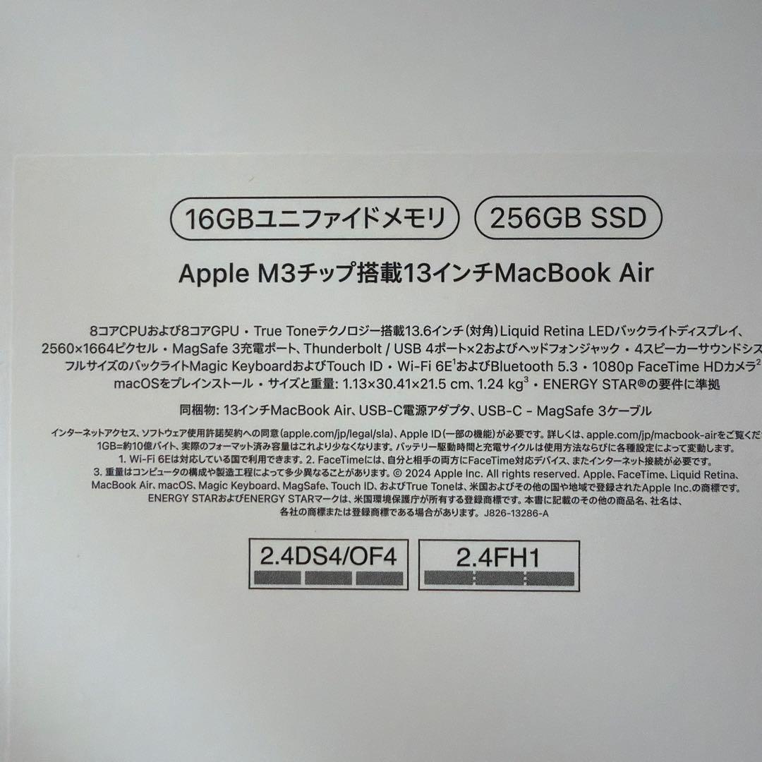 美品Apple M3 13インチ MacBook Air 256GB SSD