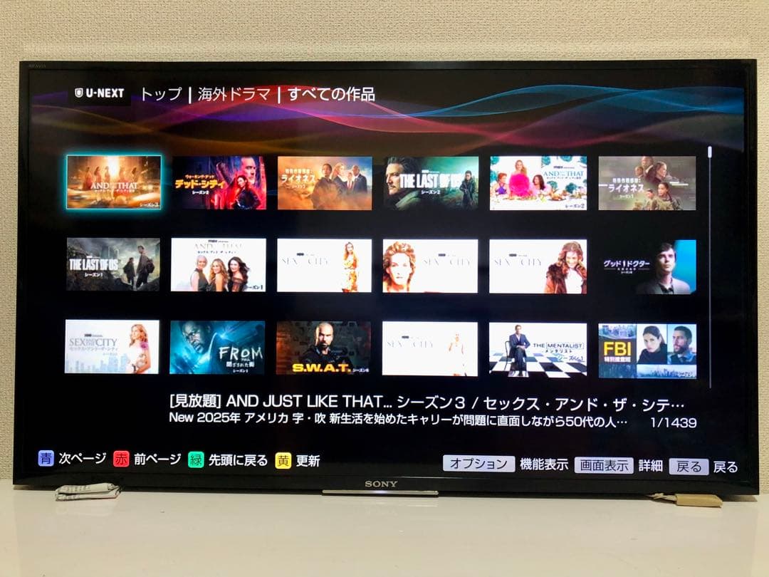 SONY BRAVIA KJ-40W730C 液晶テレビ 壁掛け金具付き