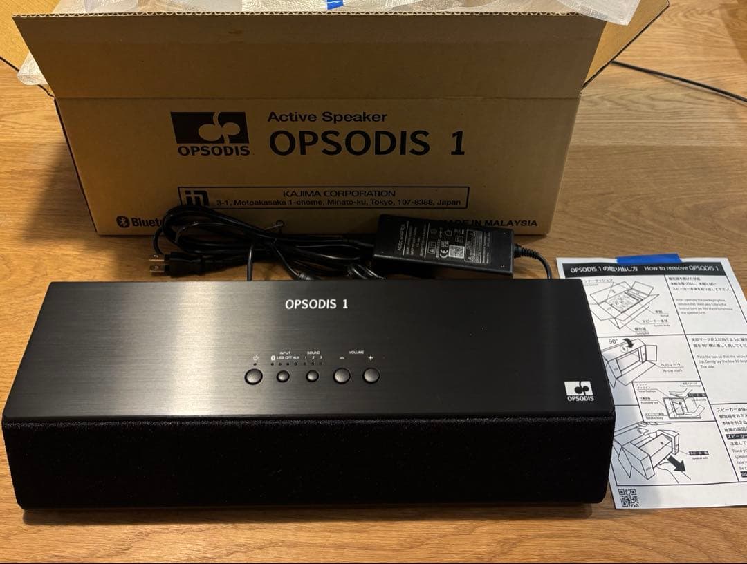 OPSODIS 1 立体音響スピーカー 鹿島建設