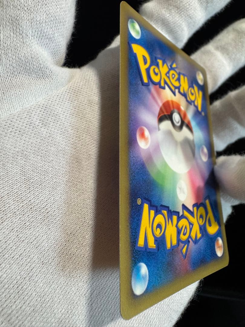 u*o様 マツバのゲンガー