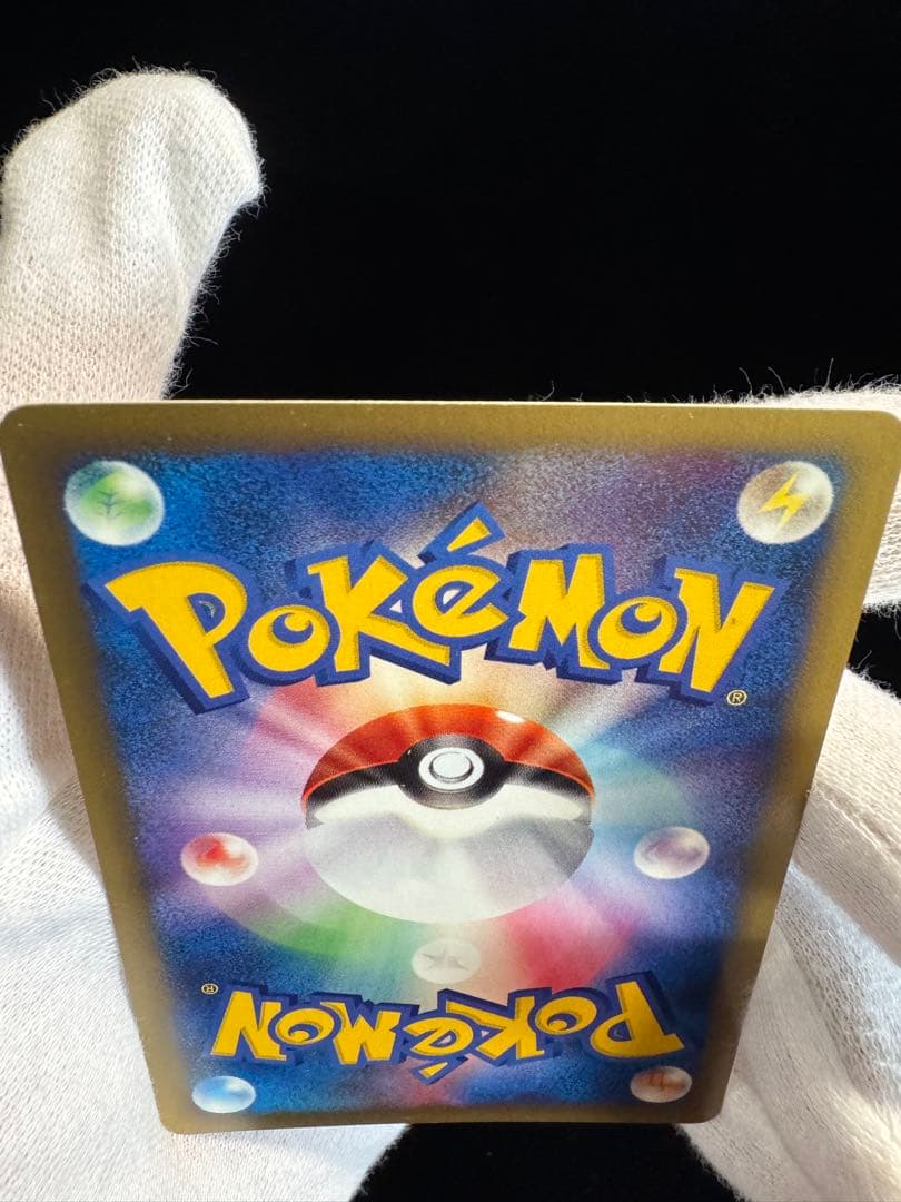 u*o様 マツバのゲンガー