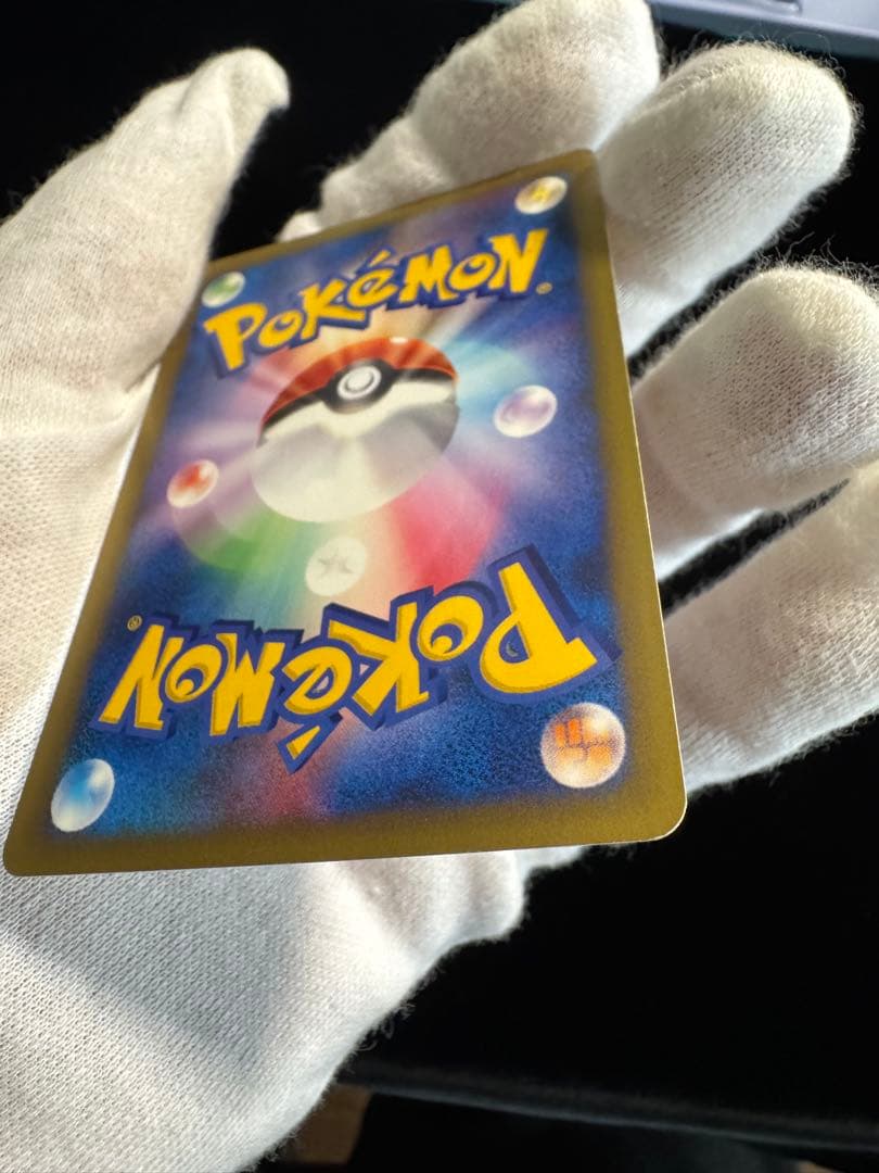 u*o様 マツバのゲンガー