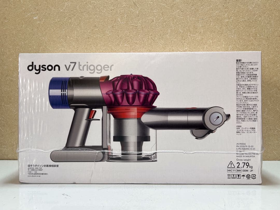 （新品・未開封）Dyson V7 トリガー コードフリー ハンドヘルド掃除機。