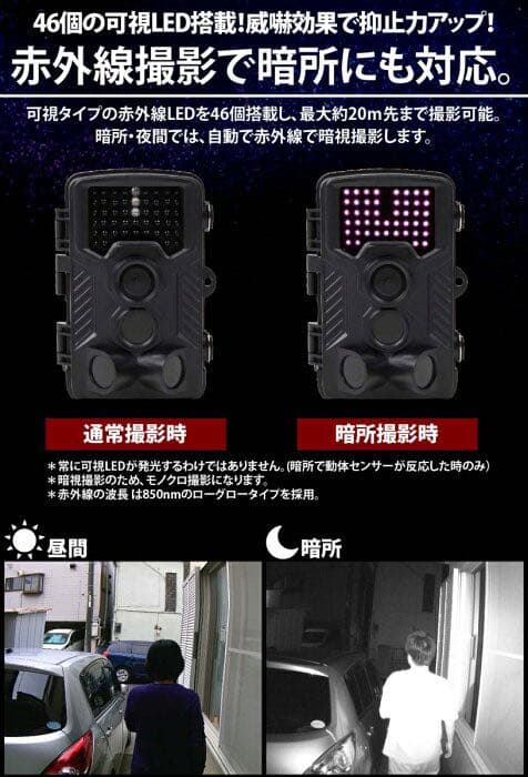 防犯カメラ　フル　HD 赤外線センター防犯カメラ