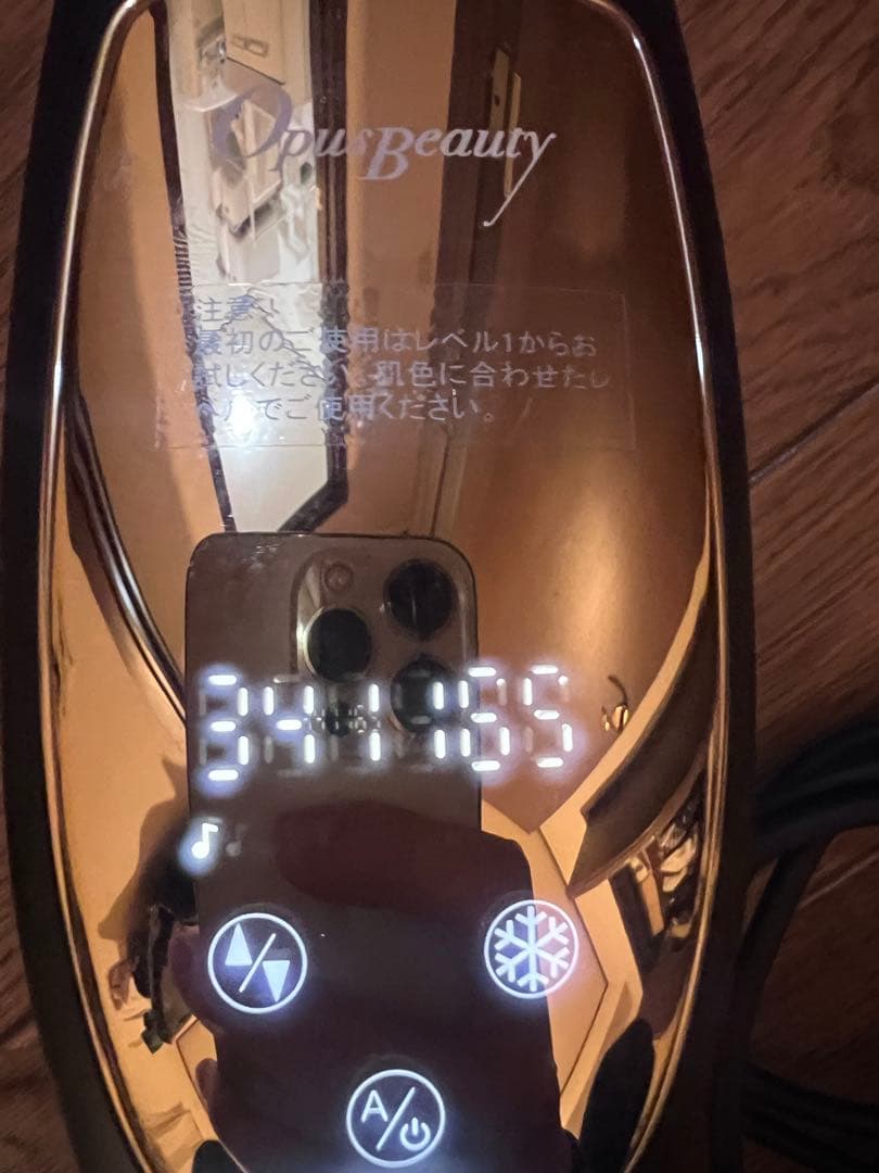 Opus Beauty 03 脱毛器　シェーバー付