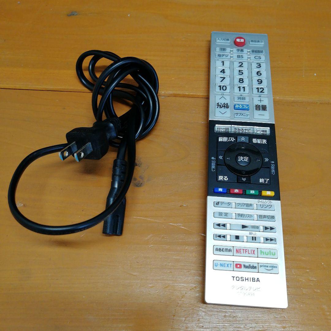 No.187 東芝 REGZA 液晶テレビ 24V34 21年製