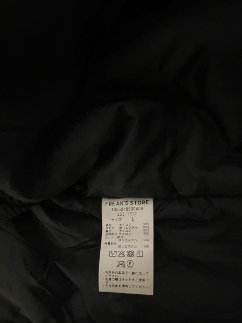 FREAK'S STORE， LEVEL7 HIGH LOFT JACKET