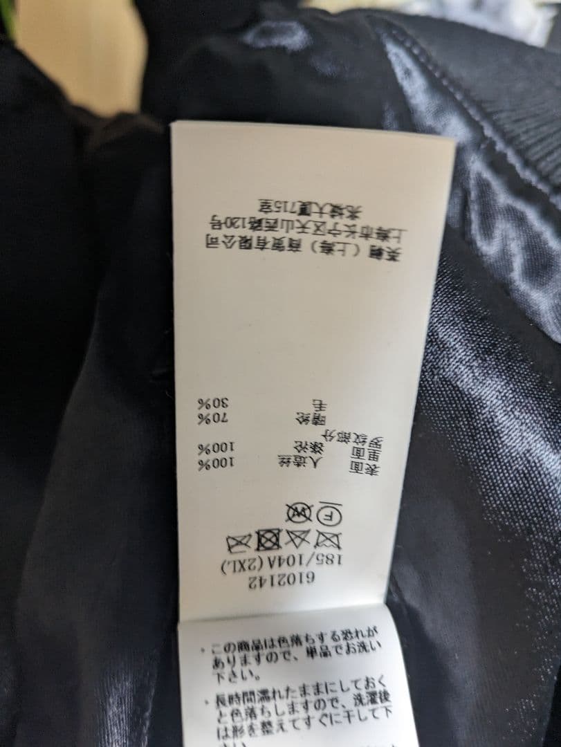 今週末まで 試着のみ　AVIREX　スカジャン　リバーシブル　黒