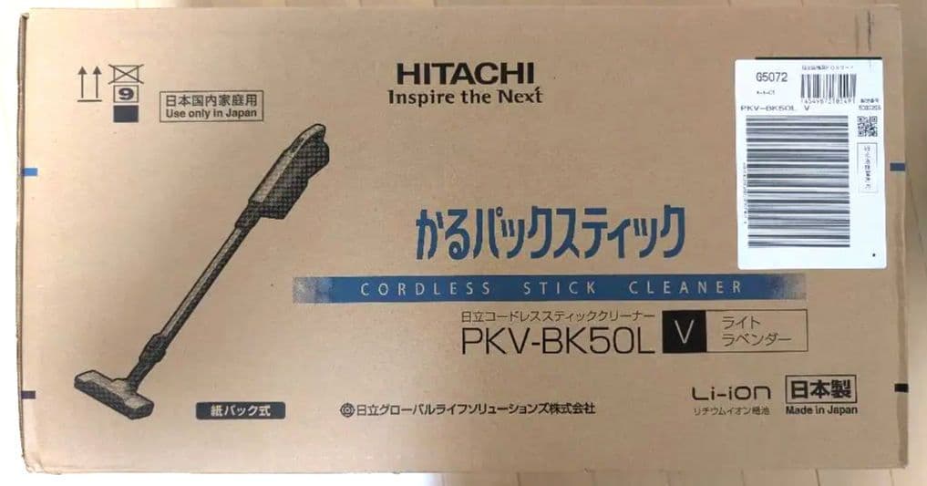 HITACHI コードレススティッククリーナー PKV-BK50L(V)