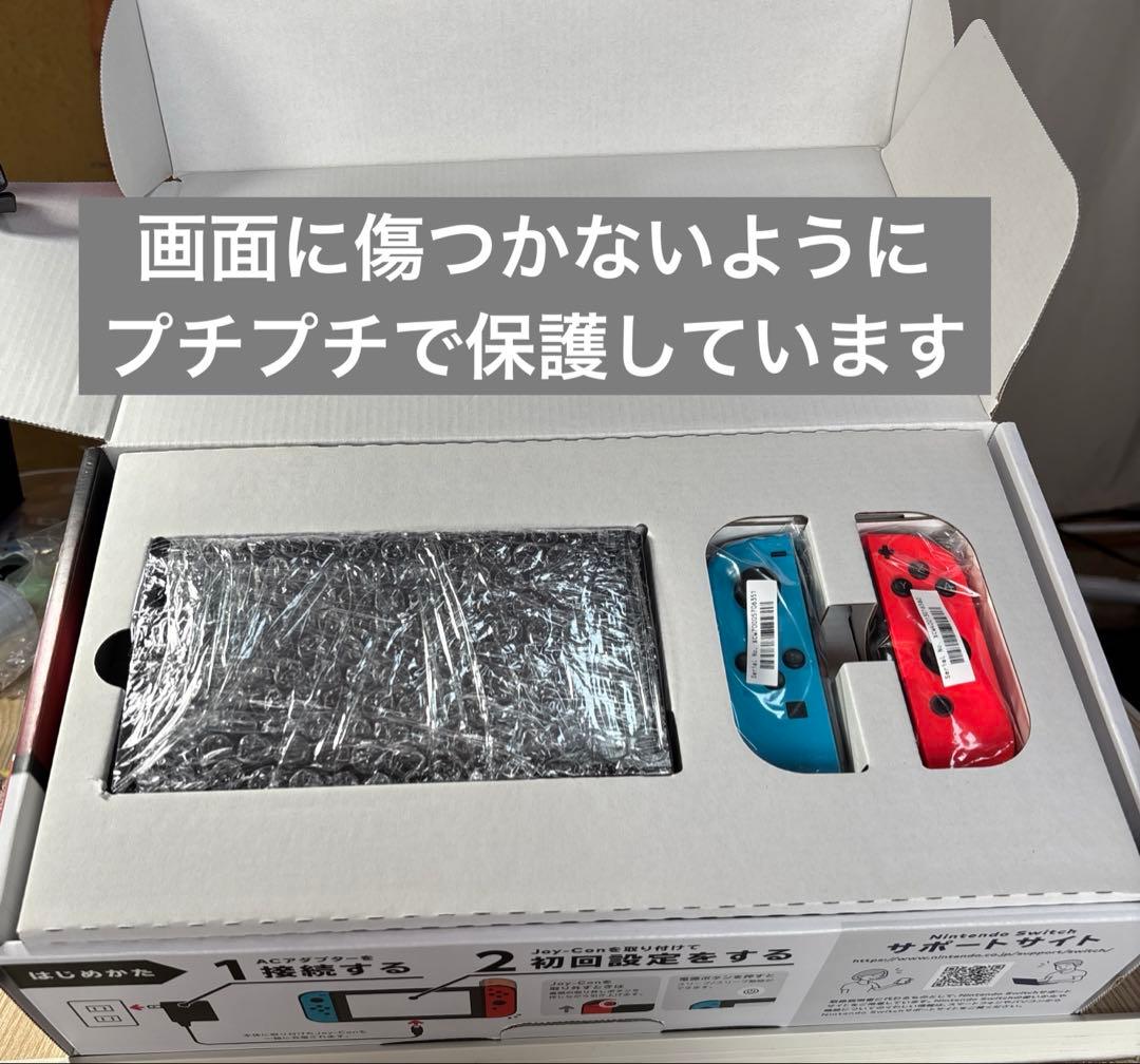 ほぼ未使用　Nintendo Switch 【完品】