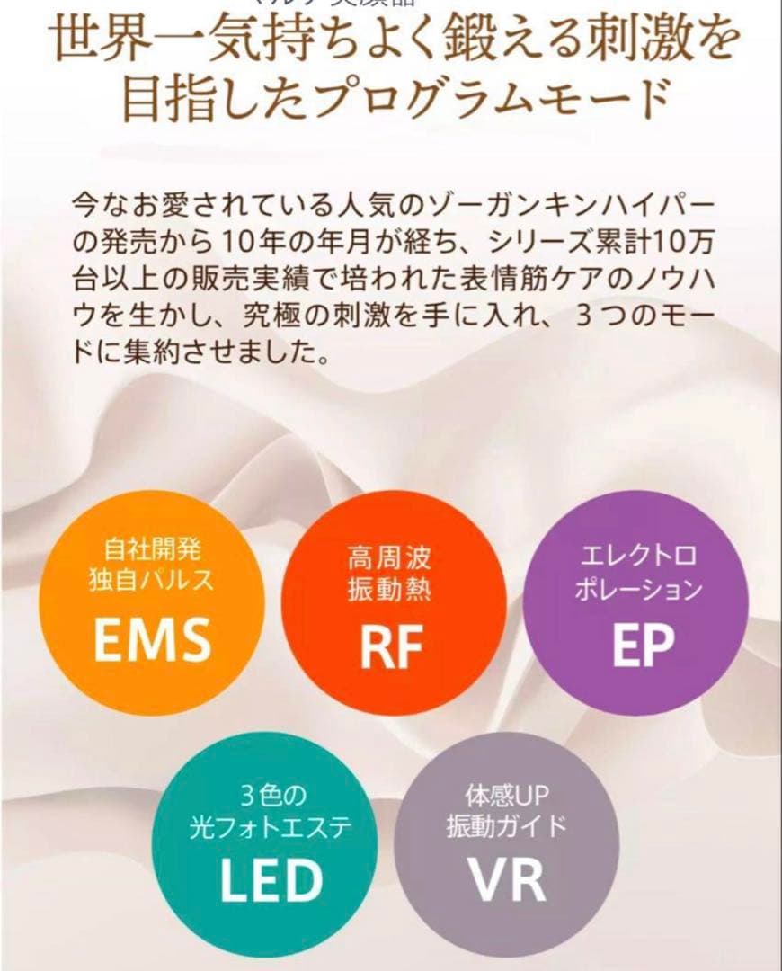 ♡ゾーガンキン ブルーム♡ ZOGANKIN BOOM