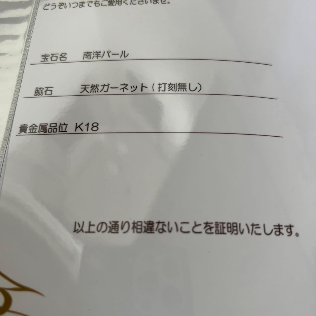 天然ガーネットブローチ