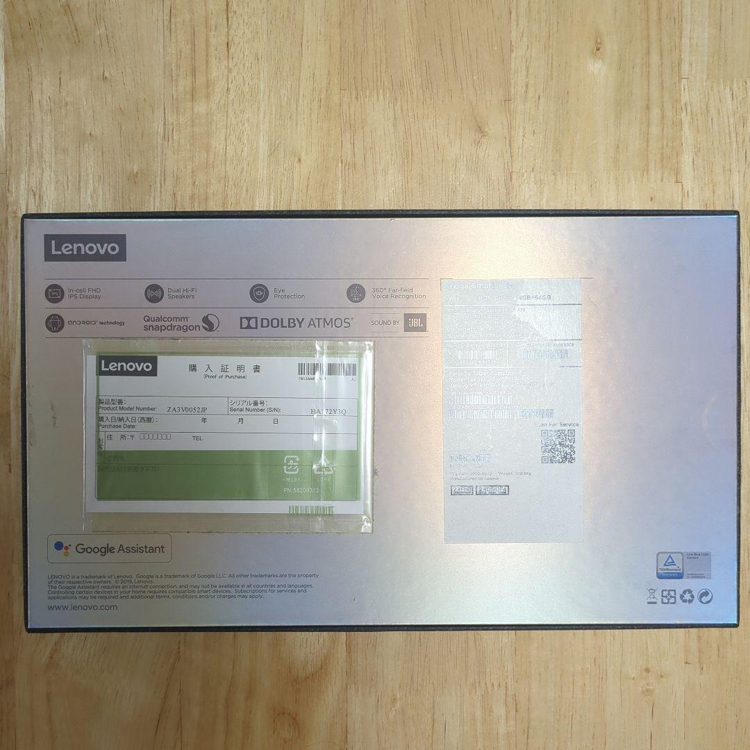 Lenovo Yoga Smart Tab YT-X705F タブレット