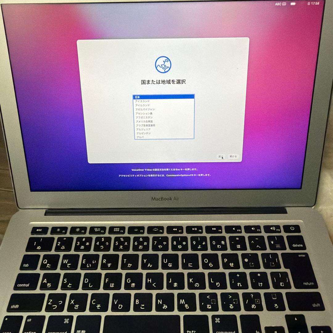 【動作確認済】MacBook Air 13-inch, 2017