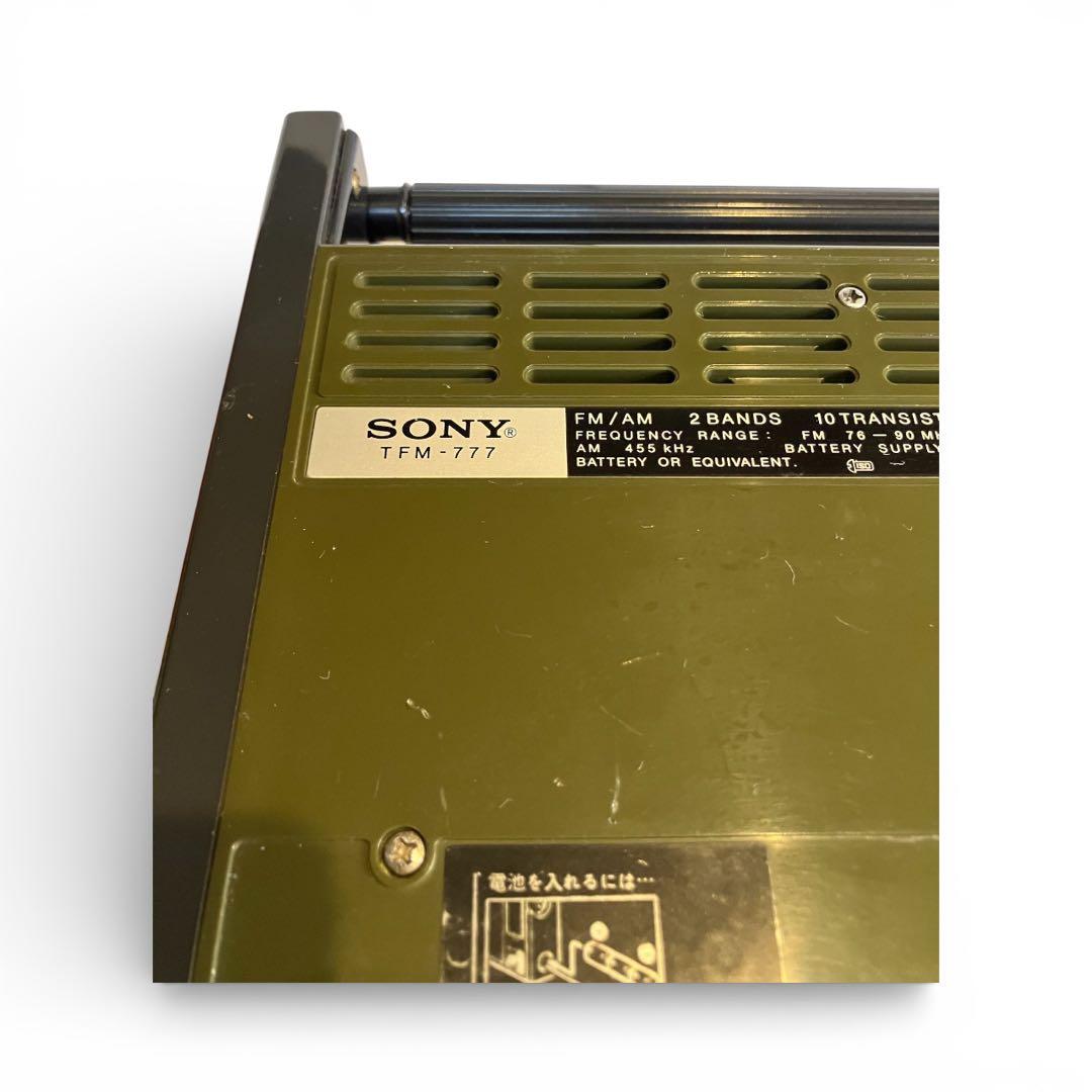 動作確認済SONY TFM-777 トランジスタラジオ スポーツ7 オリーブ