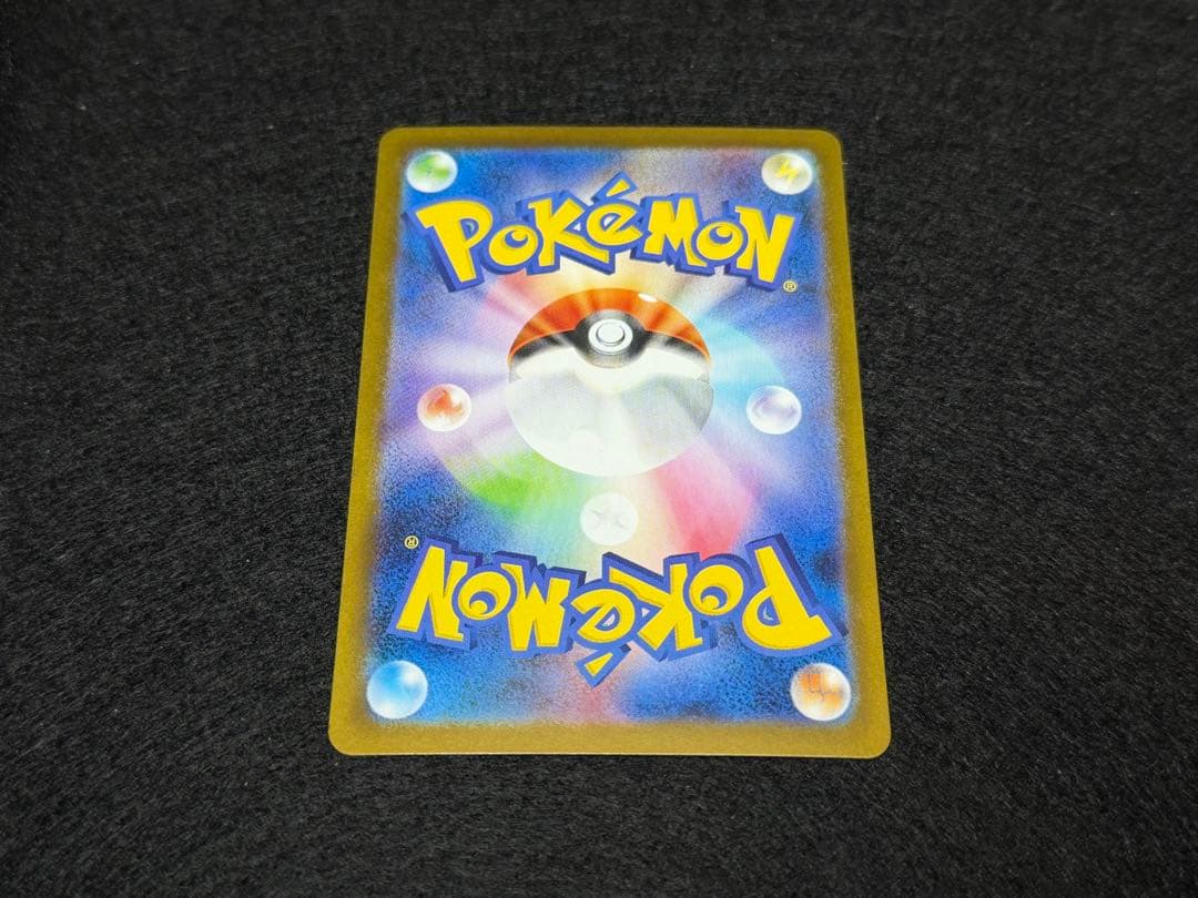 ゼクロムex SAR sv11B 169/086 ブラックボルト ホワイトフレア