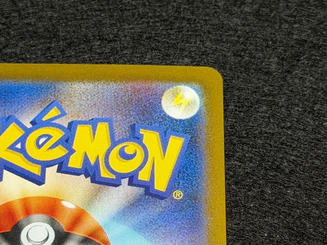 ゼクロムex SAR sv11B 169/086 ブラックボルト ホワイトフレア