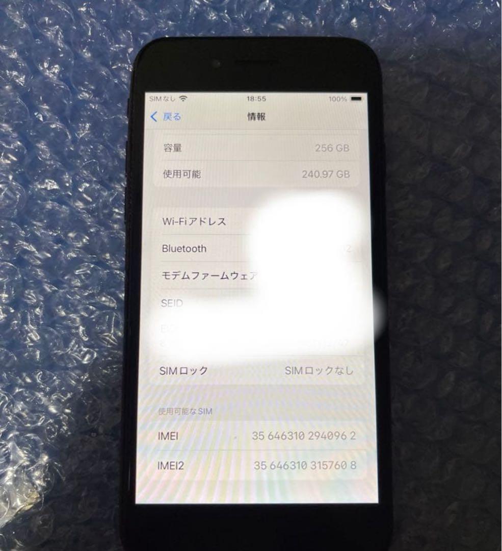 iPhone SE 第二世代　256GB SIMフリー　ジャンク
