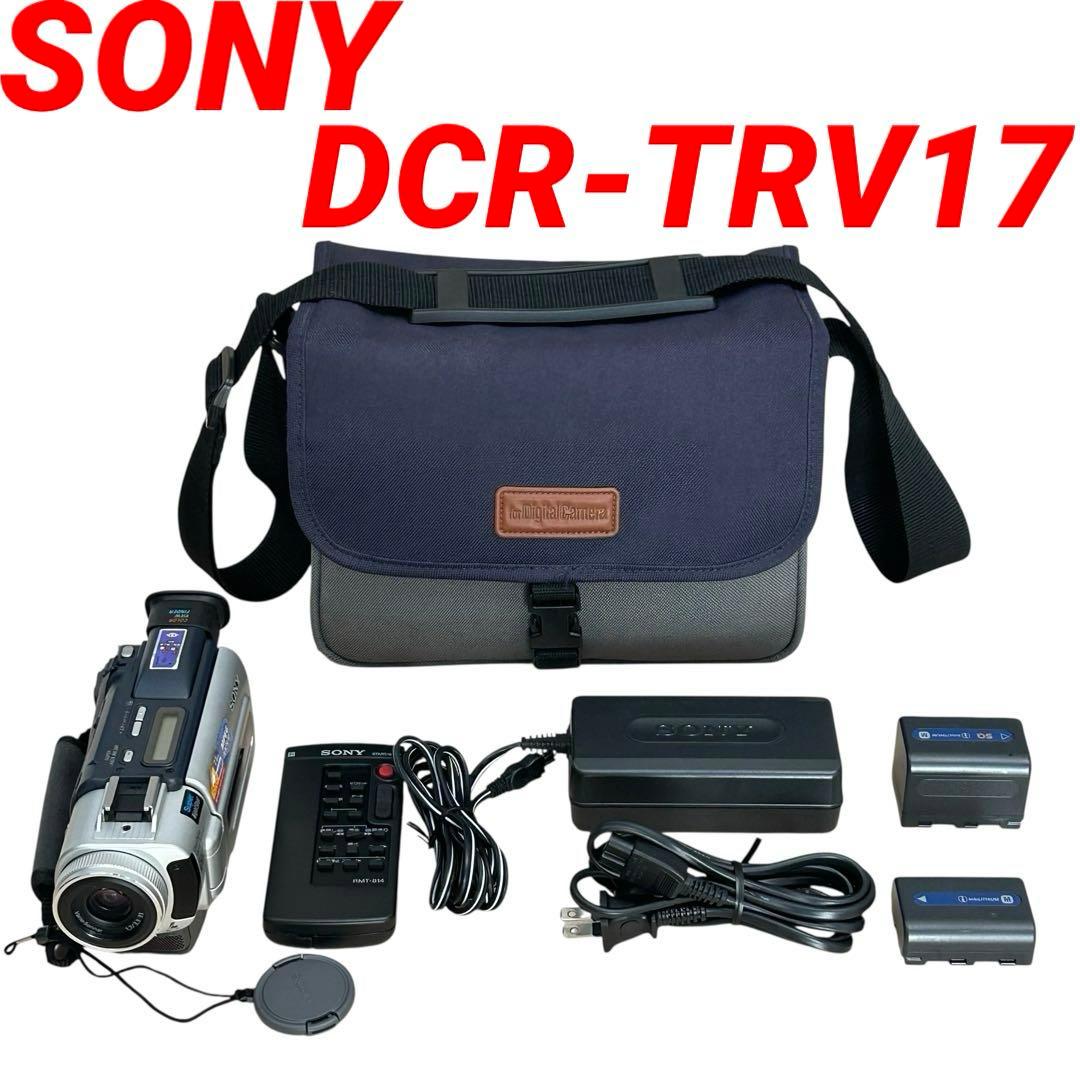 美品 SONY ハンディーカム／DCR-TRV17